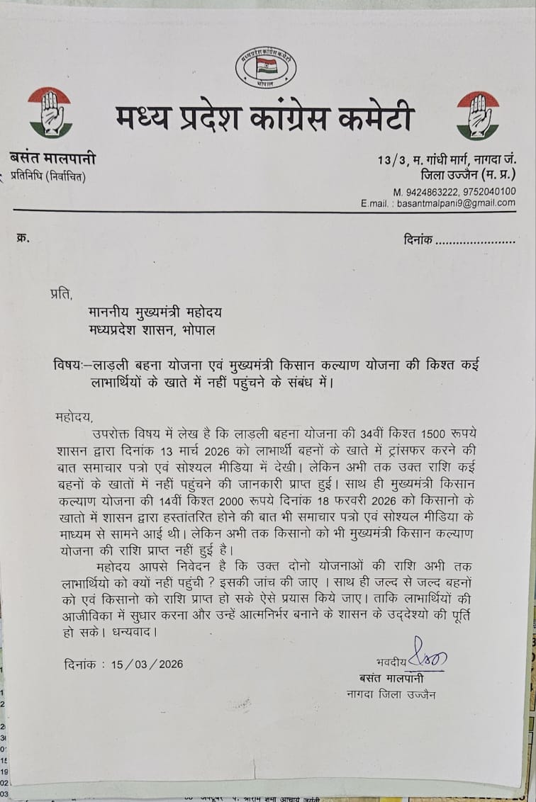 WhatsApp Image 2026 03 15 At 4.01.07 PM