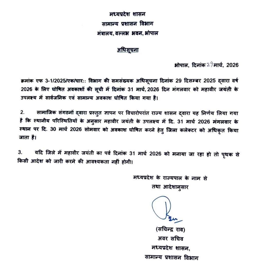 WhatsApp Image 2026 03 29 At 11.19.58 AM