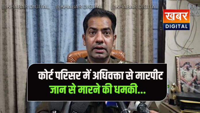 assault on lawyer in Rewa court latest news