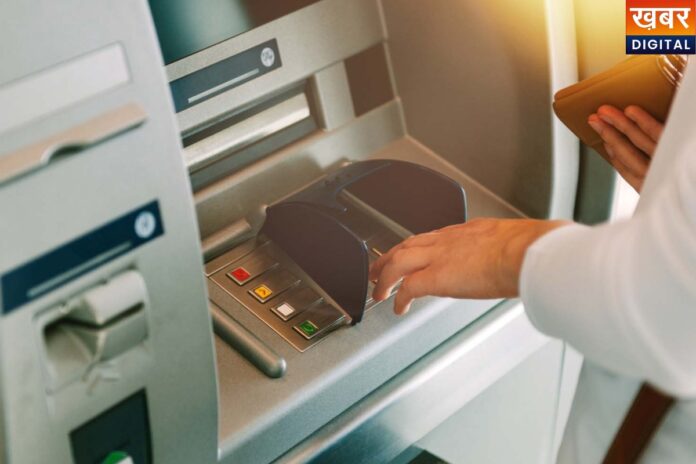 ATM Rule Change: 1 अप्रैल से पैसे निकालना महंगा, जानिए नए चार्ज और लिमिट
