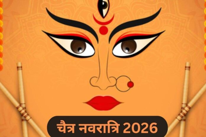Chaitra Navratri 696x464