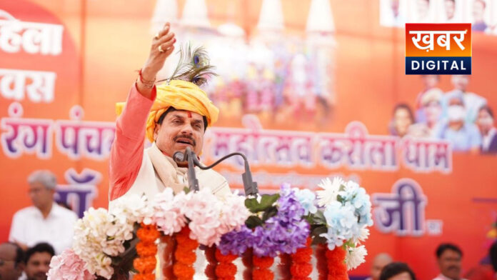 cm mohan yadav news in hindi