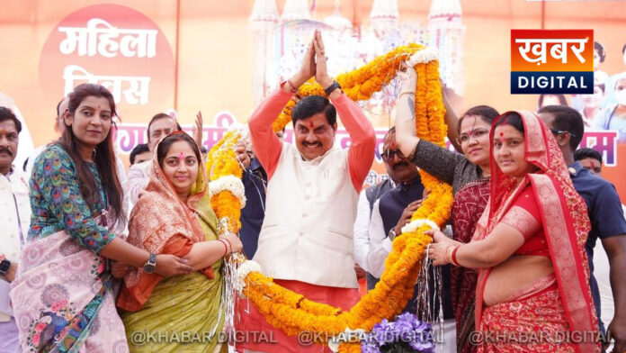 cm mohan yadav with women day 2026