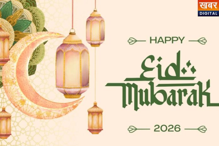 Eid Mubarak Wishes