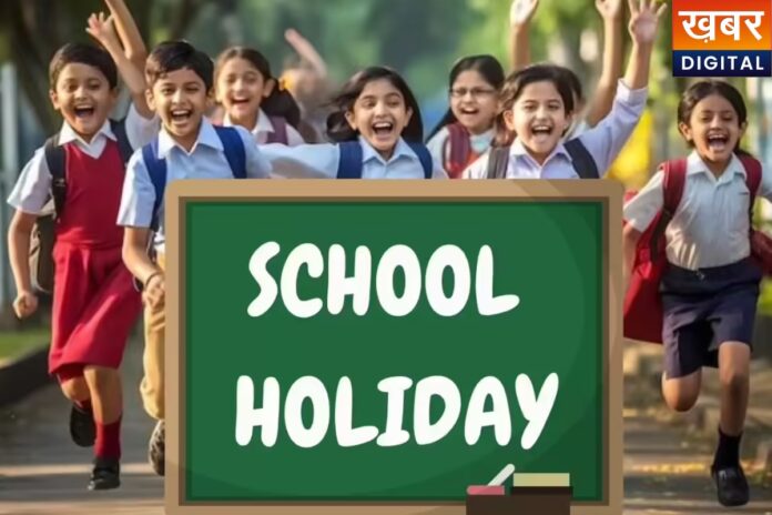 Eid 2026 School Holiday
