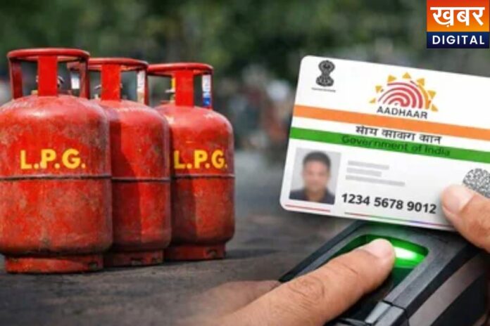 LPG Gas Cylinder Rule