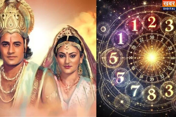 इन दो नंबर वालों का रिश्ता होता है बेहद मजबूत, रिश्ते में रहती है राम-सीता जैसी बॉन्डिंग