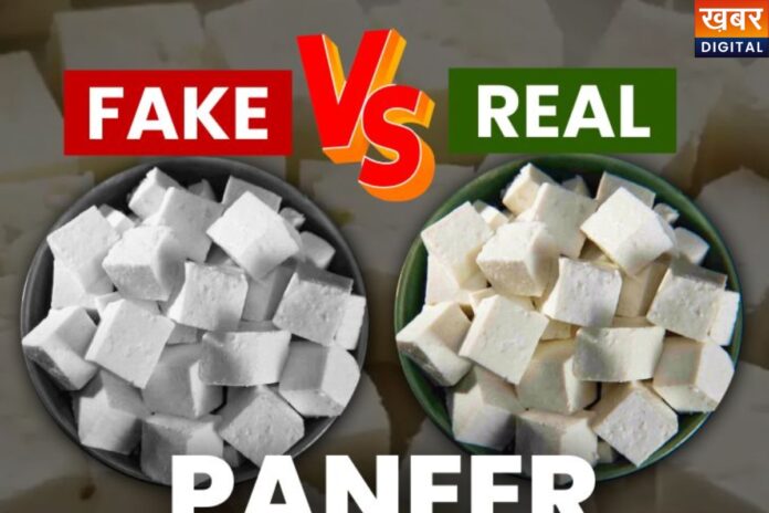 paneer fake oe not