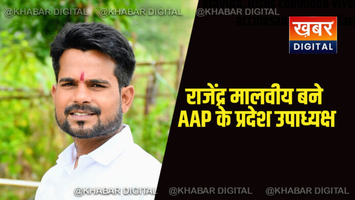 rajendra malviya mp aap voice president