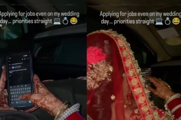 viral video dulhan applying for job