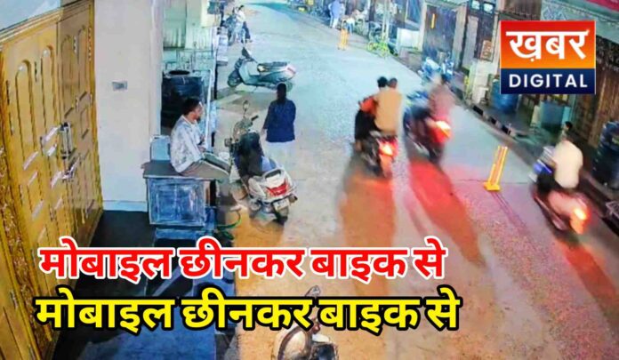 %E0%A4%AE%E0%A5%8B%E0%A4%AC%E0%A4%BE%E0%A4%87%E0%A4%B2 %E0%A4%9B%E0%A5%80%E0%A4%A8%E0%A4%95%E0%A4%B0 %E0%A4%AC%E0%A4%BE%E0%A4%87%E0%A4%95 %E0%A4%B8%E0%A5%87 696x405