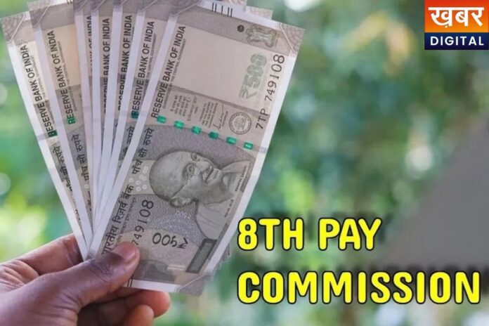 8th Pay Commission Job: 1.80 लाख सैलरी वाली निकली वैकेंसी, तुरंत करें अप्लाई