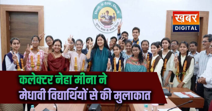 Collector Neha Meena