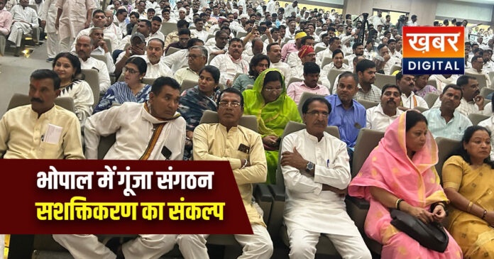 Commitment to organizational empowerment in Bhopal