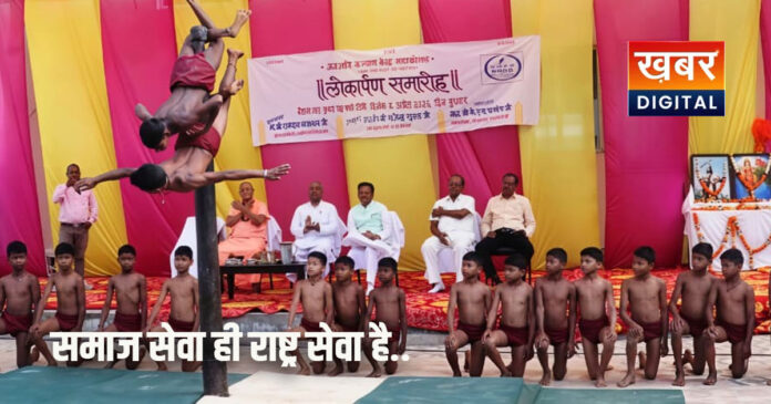 Deputy CM Rajendra Shukla program