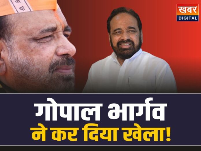 Gopal Bhargava: पूर्व मंत्री गोपाल भार्गव ने कर दिया खेला, ब्राह्मणों को ये क्या कह दिया?