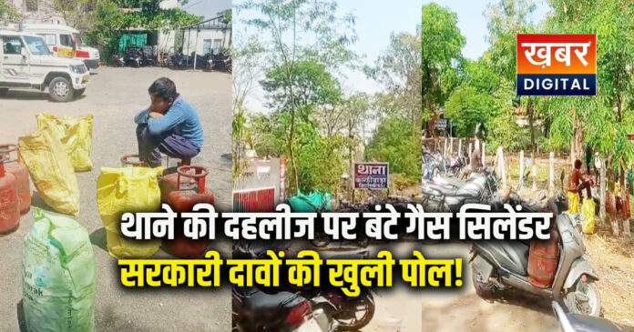 Gas cylinder problem Seoni