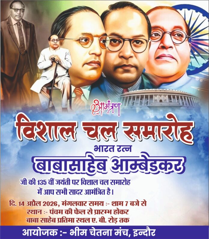 IMG 20260405 WA0001 696x797