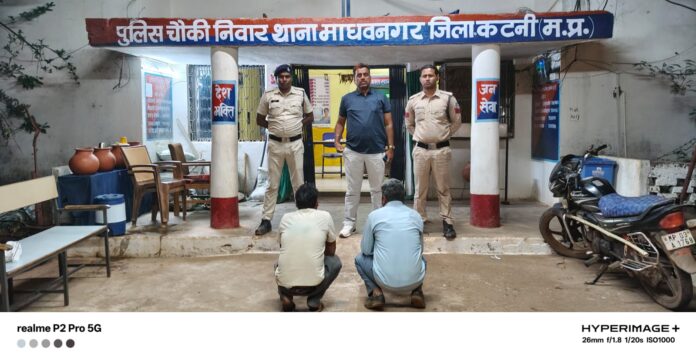 IMG 20260417 WA0034 696x357