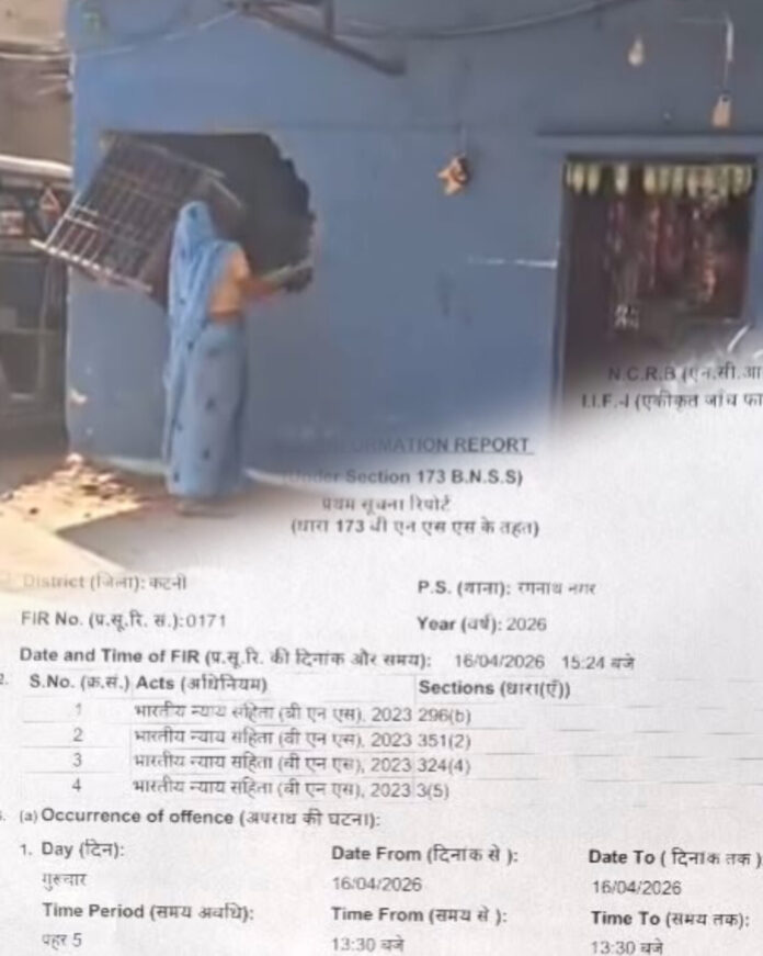 InShot 20260418 224617242 1 696x871