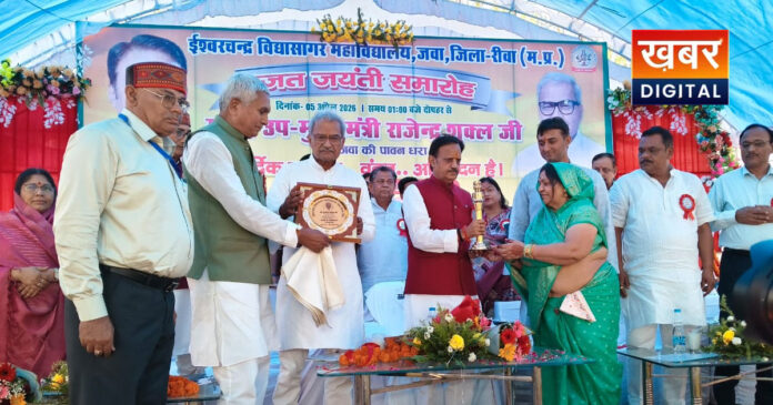 Ishwarchandra Vidyasagar College's Silver Jubilee Celebrations Conclude