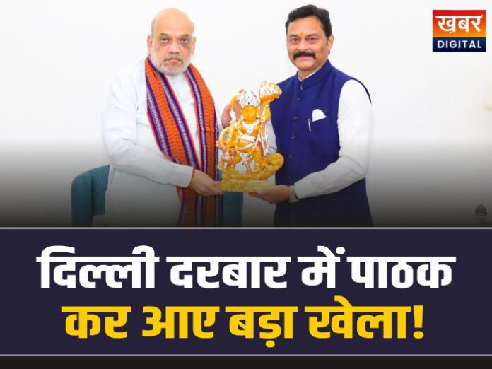 MLA Sanjay Pathak: दिल्ली दरबार में संजय पाठक, MP राजनीति में बड़े बदलाव के संकेत!