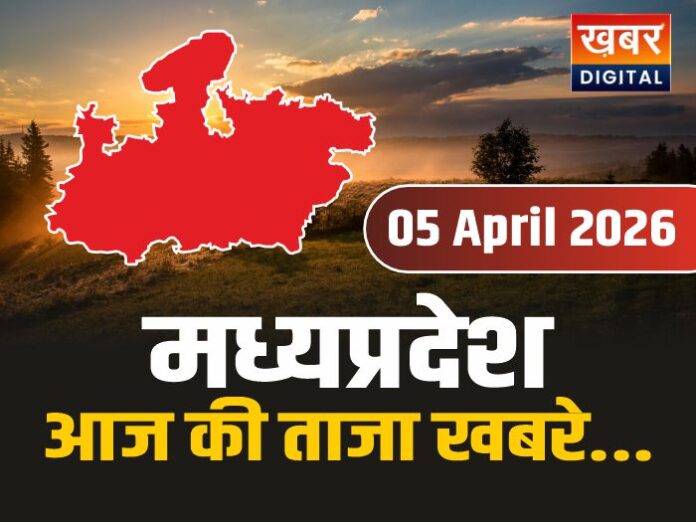 MP Morning News: 126 अस्पतालों की आयुष्मान मान्यता रद्द, MP में गहराया LPG संकट