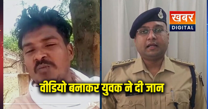 Man Suicide After Viral Video Rewa