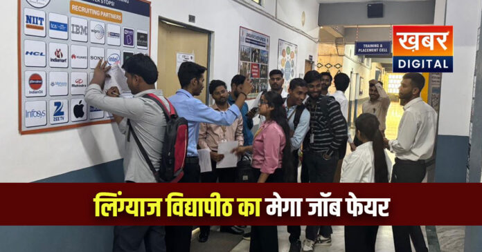 Mega Job Fair of Lingyaj University