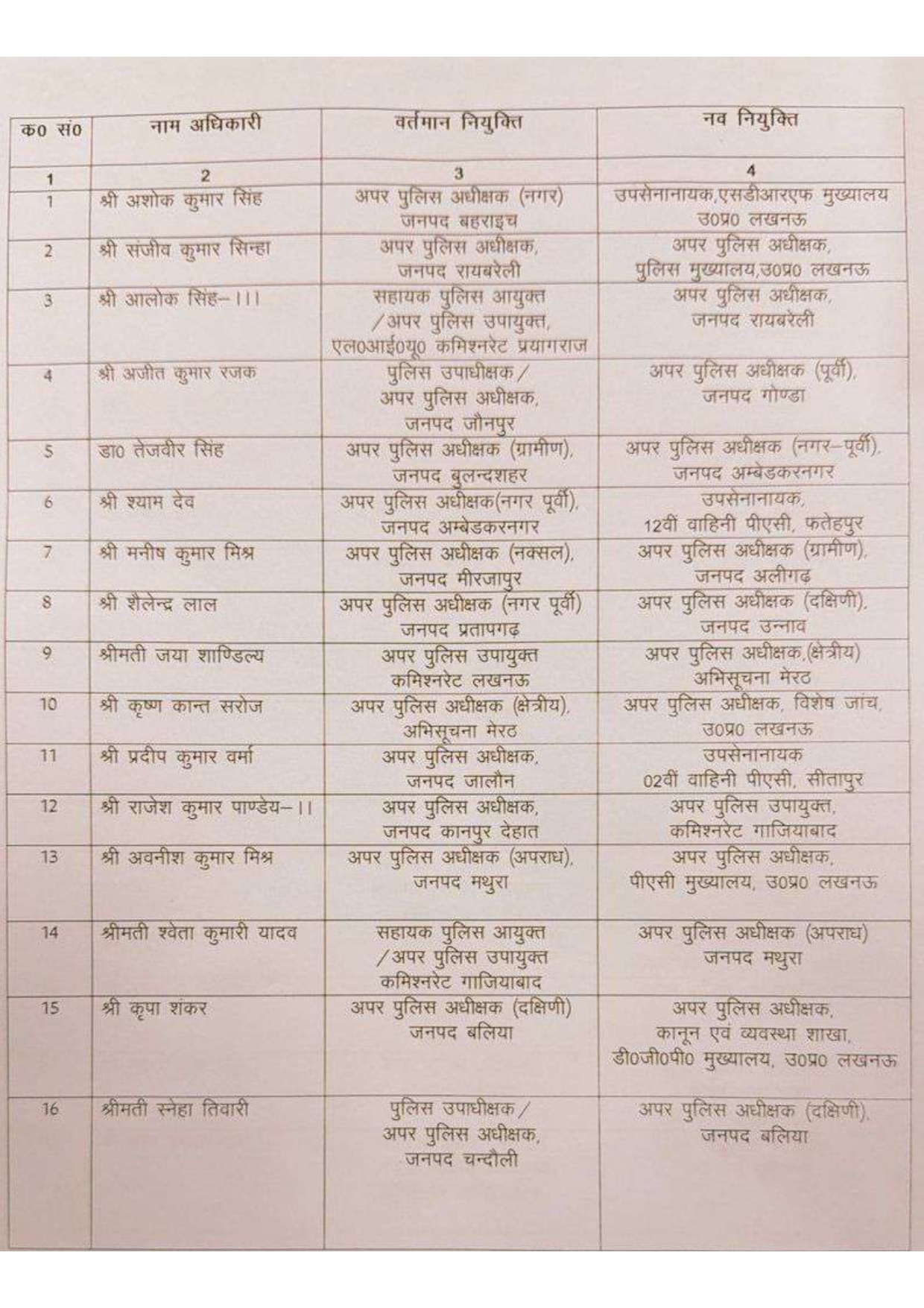 MpBreakingNews08852479 Page 0001