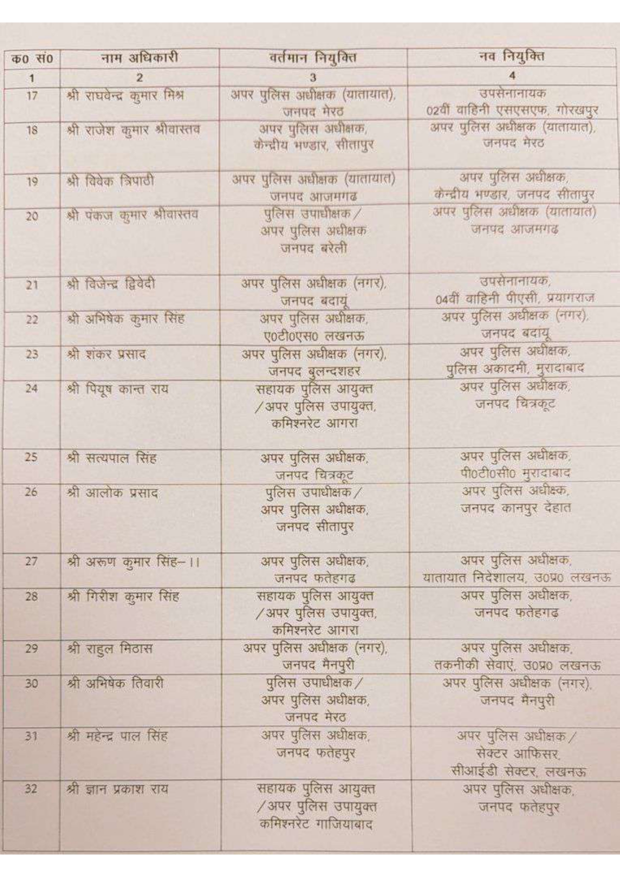 MpBreakingNews08852479 Page 0002