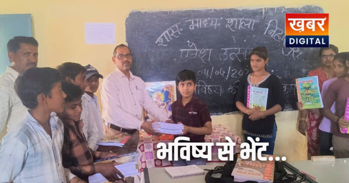 Niwari Academic Session Praveshotsav Program