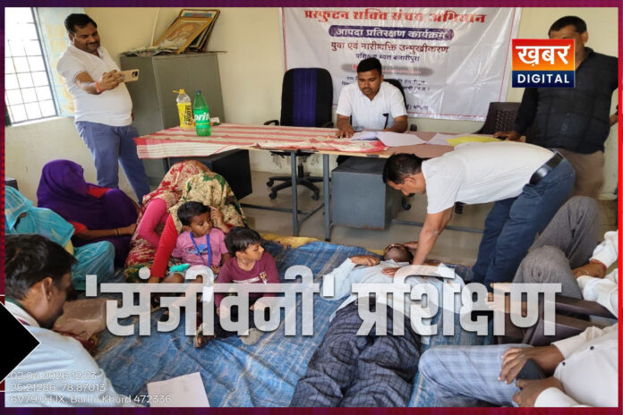 Niwari Sanjeevani Training