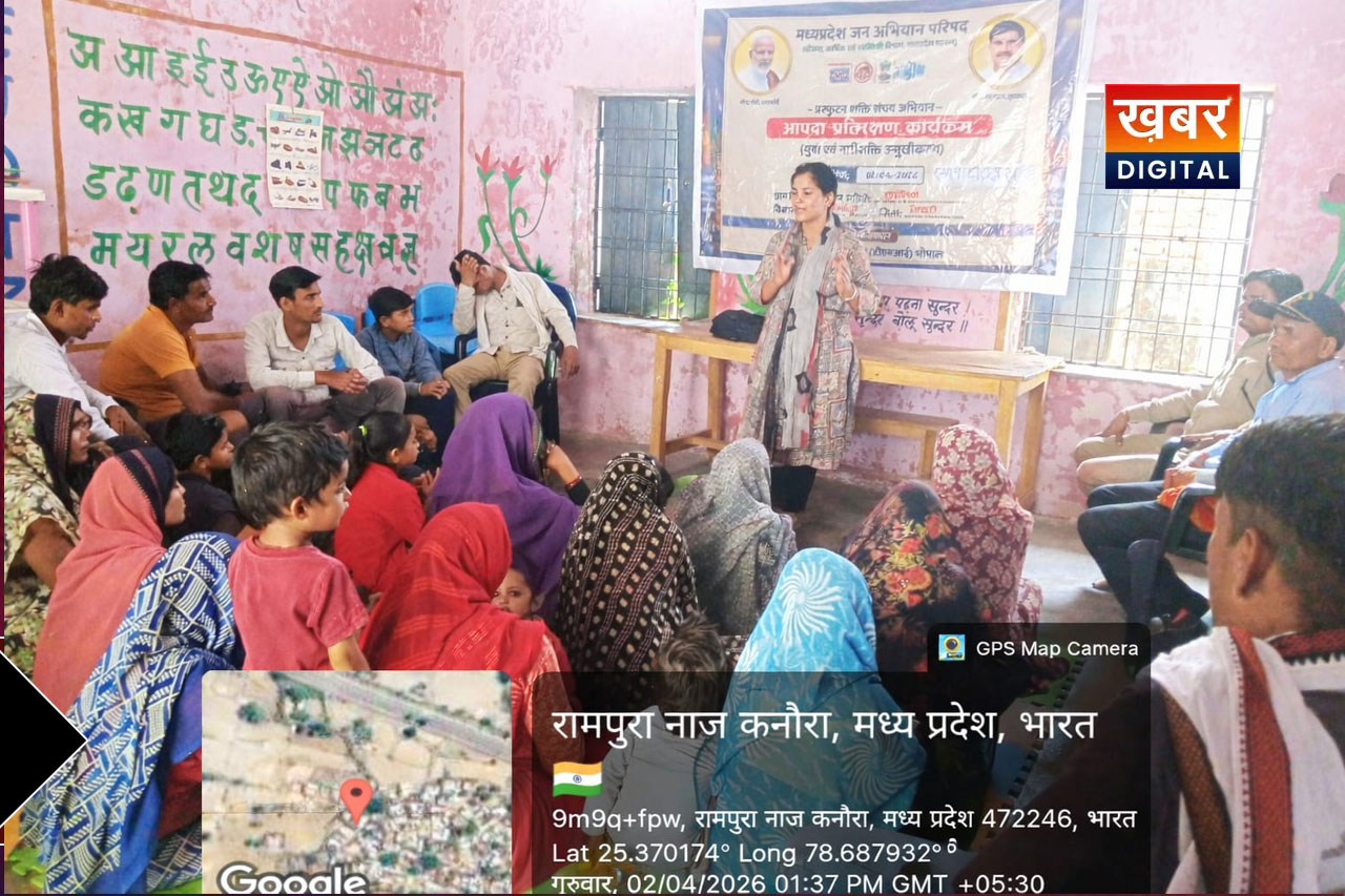 Niwari Sanjeevani Training news