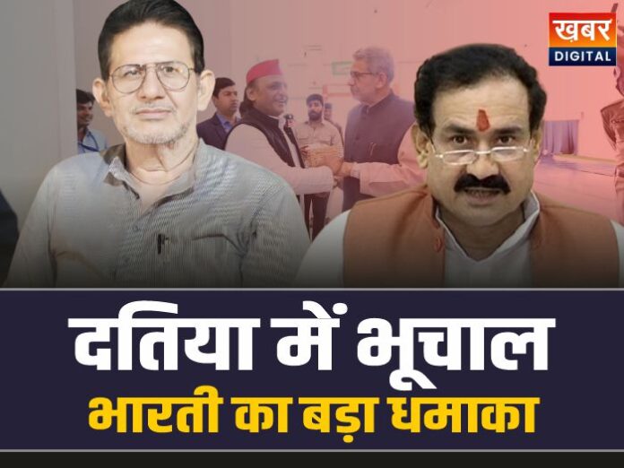 Rajendra Bharti: दतिया में सियासी भूचाल, राजेंद्र भारती का बड़ा धमाका