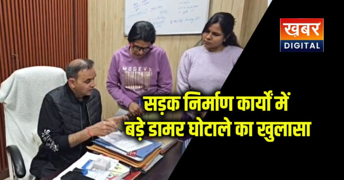 Revelation of the asphalt scam