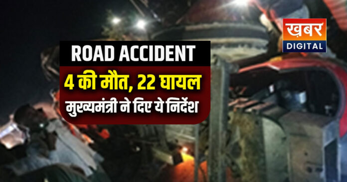 Shivpur Road Accident latest update news