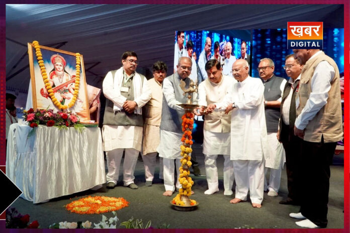 Simhastha-2028 news ujjain