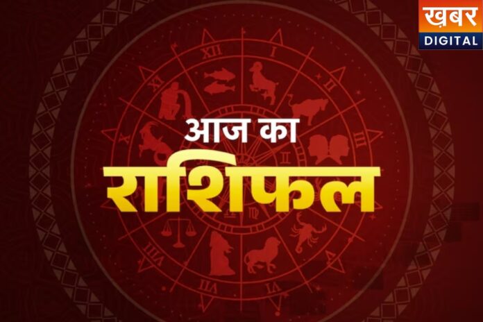 aaj ka rashifal 13 april