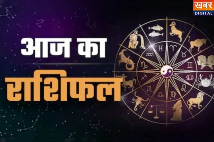 आज का राशिफल 6 अप्रैल 2026: इन 4 राशियों की चमकेगी किस्मत, जानें सभी 12 राशियों का हाल