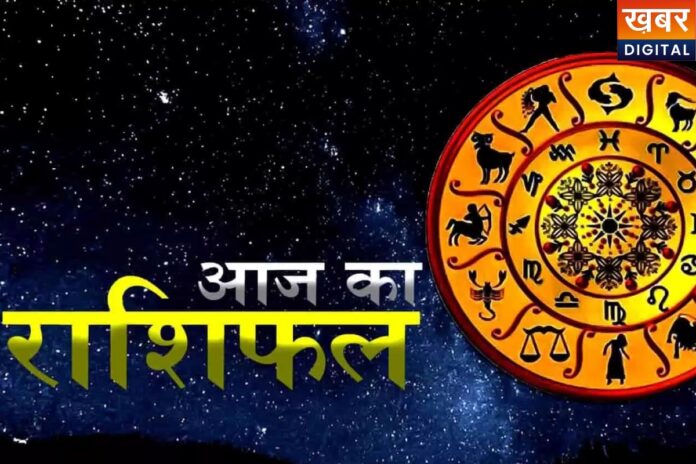 Aaj Ka Rashifal 8 april: इन 5 राशियों की चमकेगी किस्मत, देखिये आपका भाग्य क्या कहता है
