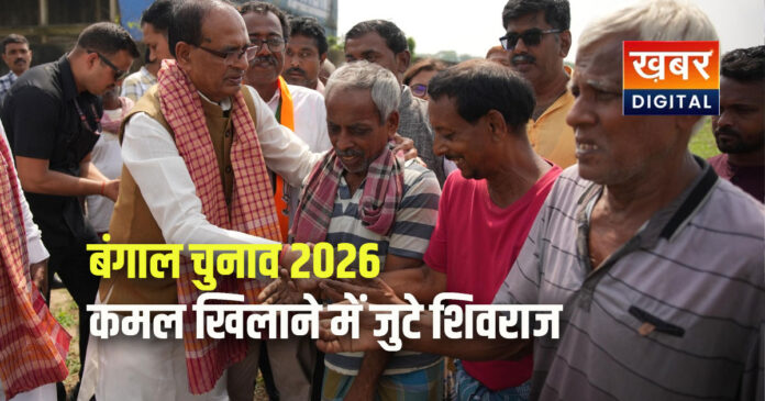 bangal-chunav-2026-shivraj