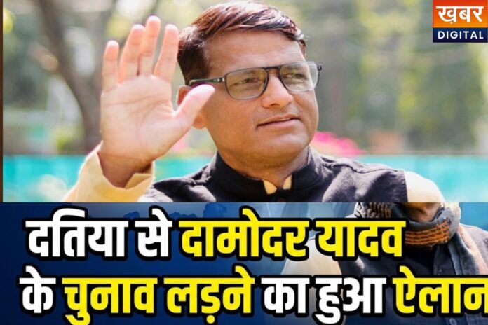 Datia By-Election: दतिया सीट पर होगा उपचुनाव, पहले उम्मीदवार घोषित हुआ तो बढ़ा सियासी पारा