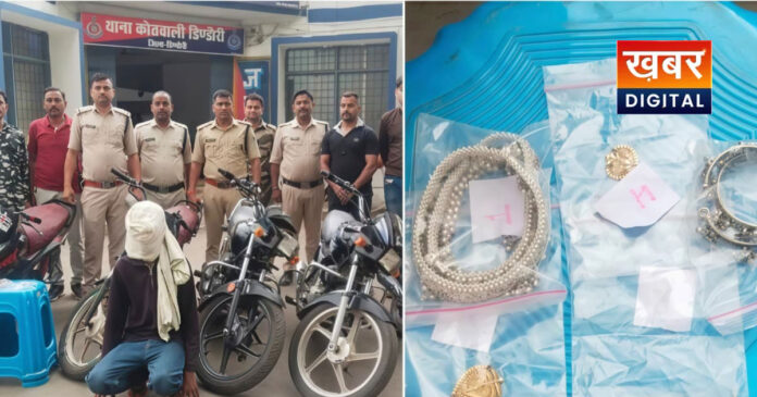 dindori crime news mp