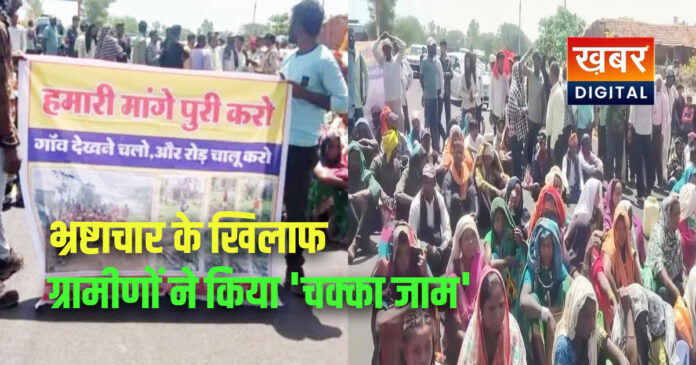 dindori protest kisan
