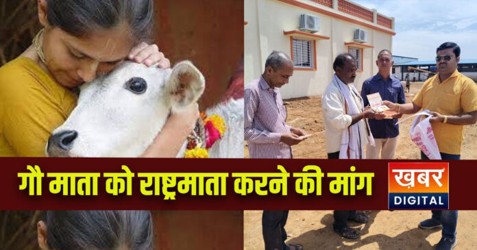 gau bhakt protest in mp today news