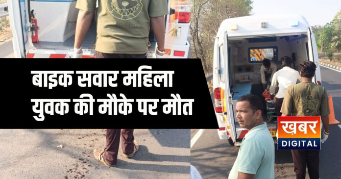 high-speed vehicle hit motorcycle rider