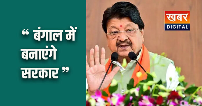 kailash vijayvargiya bangal chunav comment