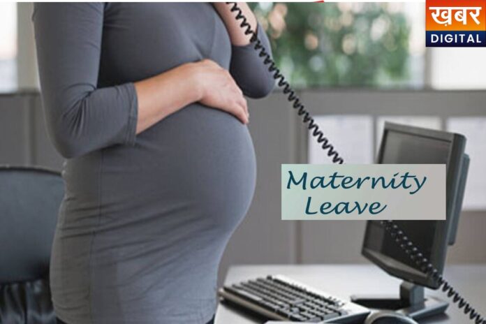 Maternity Leave: अब गेस्ट फैकल्टी को भी मिलेगी पूरी सैलरी, हाईकोर्ट ने कह डाला ये, जरूर जानें