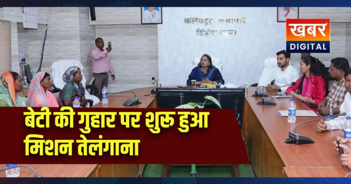 mission telangana dindori success story